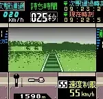 Densha de Go! 2 (Japan)