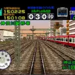 Densha de Go! 64 (Japan)