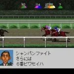 Derby Stallion '98 (Japan) (NP)