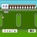 Derby Stallion - Zenkoku Ban (Japan)