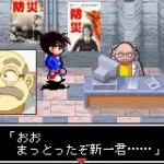 Detective Conan (J)(Independent)