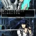 D.Gray-Man - Innocence no Shito-tachi (Japan)