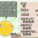 DiGi Charat DigiCommunication (J)(Chakky)