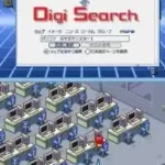 Digimon Story (Japan) (Rev 1)