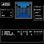 Digital Devil Story - Megami Tensei II (Japan)