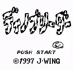Dino Breeder (Japan)