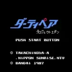 Dirty Pair - Project Eden (Japan)