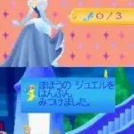 Disney Princess - Mahou no Jewel (Japan)