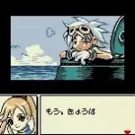 Dive Alert - Burn Hen (Japan)