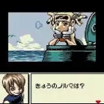 Dive Alert - Rebecca Hen (Japan)