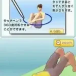 Dokodemo Pilates (Japan)