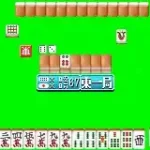 Dokodemo Taikyoku Yakuman Advance (J)(Nil)