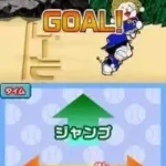 Dorabase 2 - Nettou Ultra Stadium (Japan)