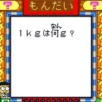 Doraemon no Quiz Boy 2 (Japan)