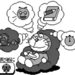 Doraemon no Study Boy 3 - Ku Ku Master (Japan)