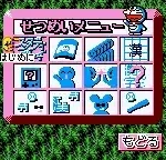 Doraemon no Study Boy - Gakushuu Kanji Game (Japan)