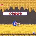 Doraemon - Nobita no Dorabian Night (Japan)