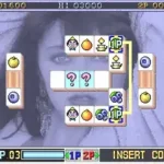 Double Point (Dong Bang Electron, bootleg?)