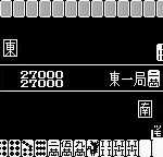 Double Yakuman (Japan)