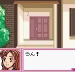 Dr. Rin ni Kiitemite! - Koi no Rin Fuusui (Japan)