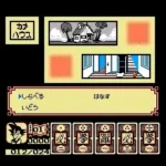 Dragon Ball - Dai Maou Fukkatsu (Japan)