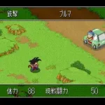Dragon Ball Z - Chou Gokuuden - Totsugeki Hen (Japan)