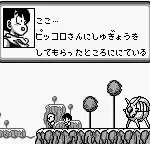 Dragon Ball Z - Gokuu Gekitouden (Japan)