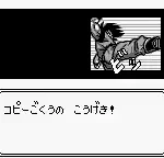 Dragon Ball Z - Gokuu Hishouden (Japan)