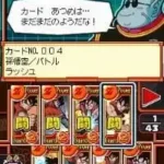 Dragon Ball Z - Harukanaru Gokuu Densetsu (Japan)