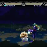 Dragon Ball Z - Hyper Dimension (Japan)