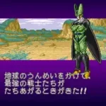Dragon Ball Z - Super Butouden 2 (Japan)