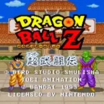 Dragon Ball Z - Super Butouden (France) [En by Aeon Genesis v0.98] (~Dragon Ball Z - Super Butouden 1) (Incomplete)
