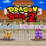 Dragon Ball Z - Super Butouden (Japan) (Sample)