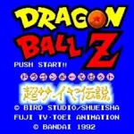 Dragon Ball Z - Super Saiya Densetsu (Japan) (Rev A)