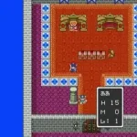 Dragon Quest I & II (Japan)