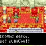 Dragon Quest Monsters - Caravan Heart (J)(Polla)