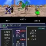 Dragon Quest Monsters - Joker (Japan)