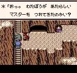 Dragon Quest Monsters - Terry no Wonderland (Japan) (Rev A)