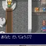 Dragon Quest - Torneko's Adventure 2 Advance (J)(Eurasia)