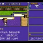Dragon Slayer - Eiyuu Densetsu (Japan) (Rev A) (NP)