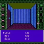 Dragon Wars (Japan)