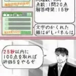 Dragon Zakura DS (Japan)