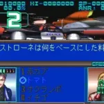 Dramatic Adventure Quiz Keith & Lucy (Japan)