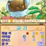 DS Chueogui Donghwa - Touch RO Puzzle (Korea)