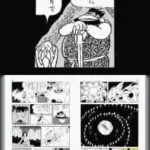 DS de Yomu Series - Tezuka Osamu - Hi no Tori - Daiikkan (Japan)