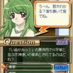 DS Dengeki Bunko - Inukami! feat. Animation (Japan)