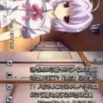 DS Dengeki Bunko - Iriya no Sora, UFO no Natsu II (Japan)