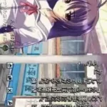 DS Dengeki Bunko - Iriya no Sora, UFO no Natsu (Japan)