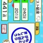 DS Kageyama Method Dennou Hanpuku - Tadashii Kanji Kakitori-kun (Japan)