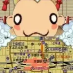 DS Motte Tabi ni Deyo - Kyoto (Japan)